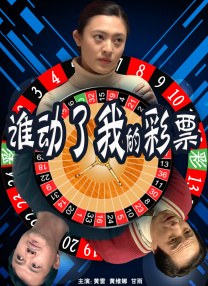 国产成人亚洲精品91专区手机